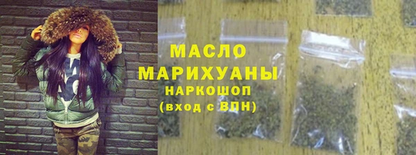 марки lsd Володарск